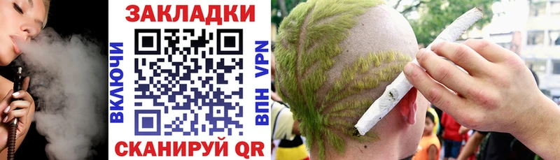 Купить наркотики сайты Покачи Кокаин Марихуана МЕФ ГАШ