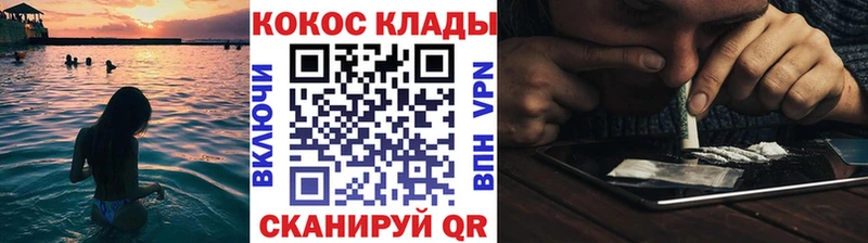 купить наркотики сайты Покачи COCAIN 97%