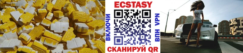 Экстази louis Vuitton продажа наркотиков Покачи