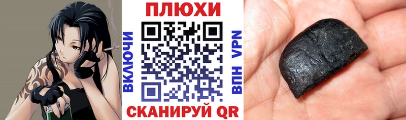 Гашиш гарик  наркотики  Покачи 