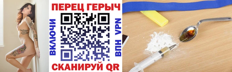 дарнет шоп  Покачи  ГЕРОИН гречка 