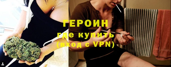 мяу мяу кристалл Новодвинск