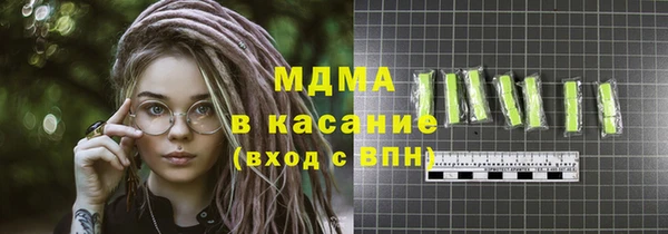 марки lsd Грязовец