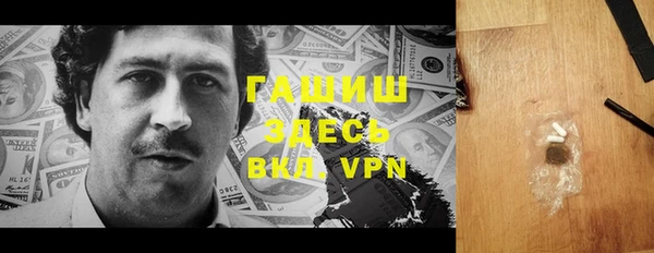 гашишное масло Новокубанск