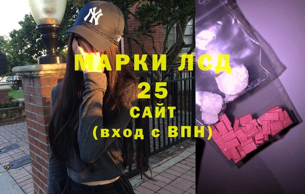 гашишное масло Новокубанск