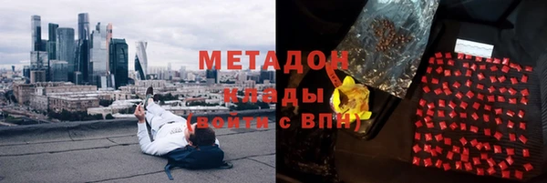 мяу мяу кристалл Новодвинск