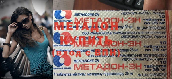 эйфоретик Новозыбков