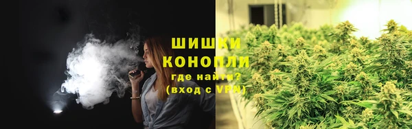 мяу мяу кристалл Новодвинск