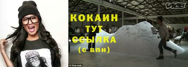 гашишное масло Новокубанск