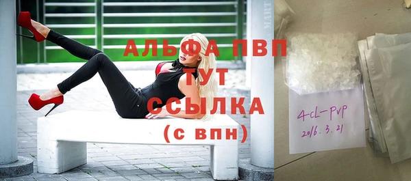 мяу мяу кристалл Новодвинск