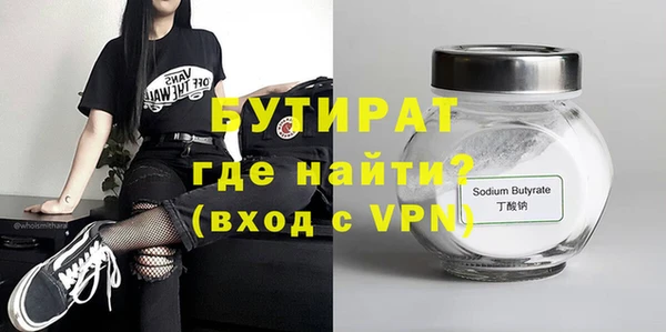 герыч Грязи