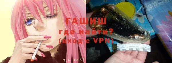 мяу мяу кристалл Новодвинск