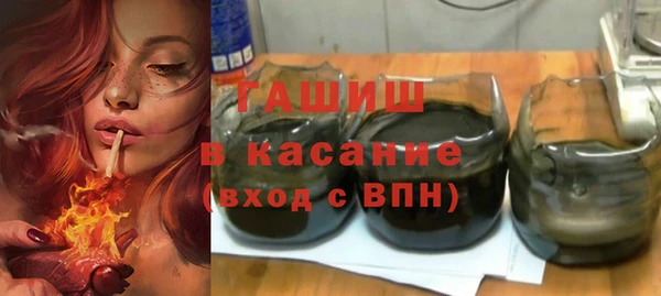 мяу мяу кристалл Новодвинск