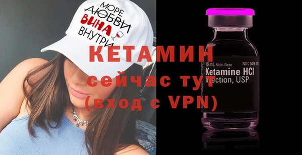 эйфоретик Новозыбков