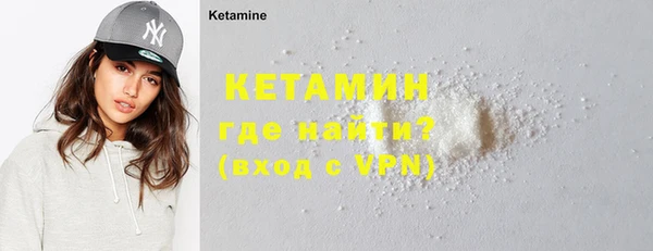 мяу мяу кристалл Новодвинск