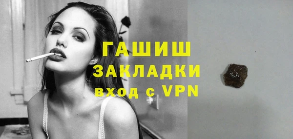 эйфоретик Новозыбков