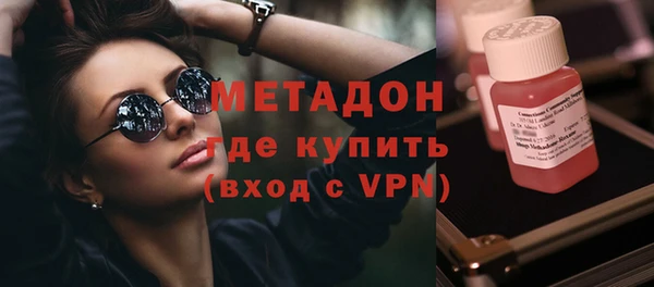 соль ск Губаха