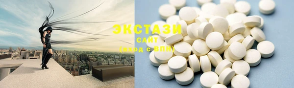 эйфоретик Новозыбков