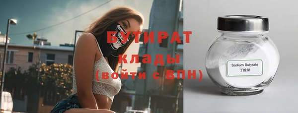 эйфоретик Новозыбков
