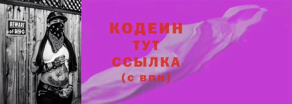 мяу мяу кристалл Новодвинск