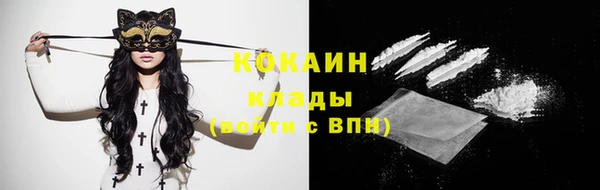гашишное масло Новокубанск