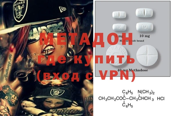 эйфоретик Новозыбков