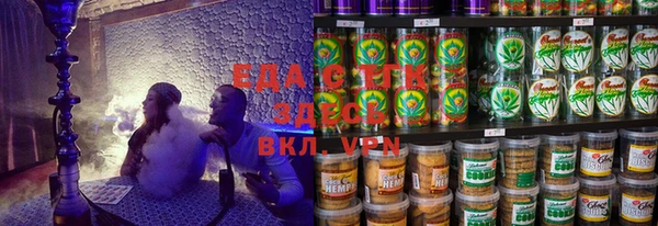 мяу мяу кристалл Новодвинск