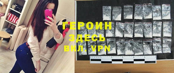 мяу мяу кристалл Новодвинск