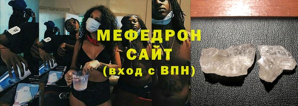 герыч Грязи