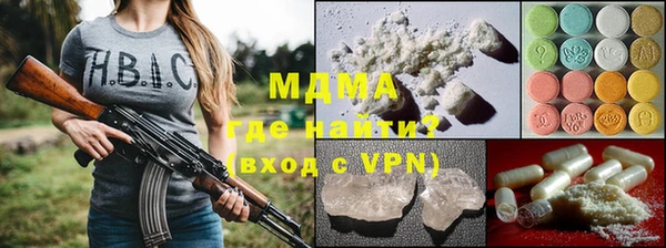 гашишное масло Новокубанск