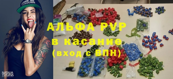 мяу мяу кристалл Новодвинск