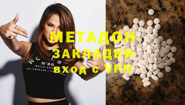 гашишное масло Новокубанск