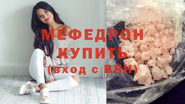 эйфоретик Новозыбков