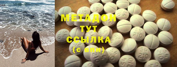 гашишное масло Новокубанск