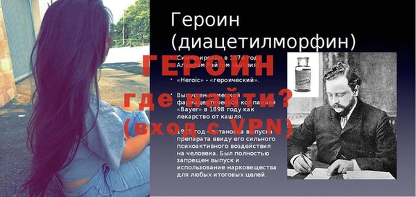 гашишное масло Новокубанск