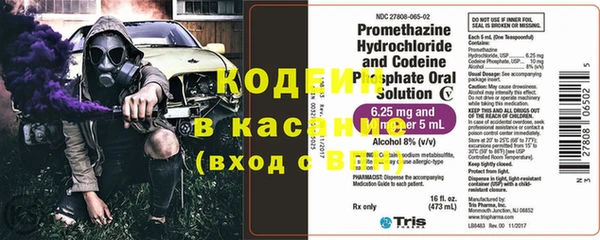гашишное масло Новокубанск