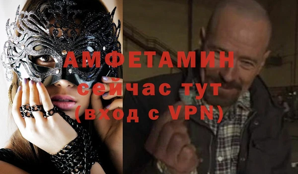 гашишное масло Новокубанск