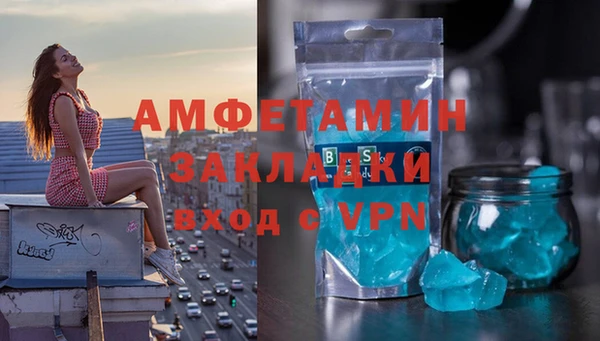 эйфоретик Новозыбков