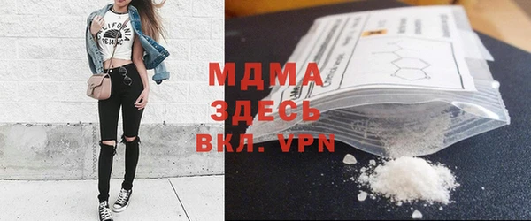 гашишное масло Новокубанск