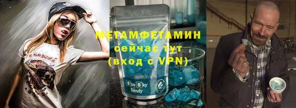 эйфоретик Новозыбков
