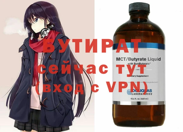 эйфоретик Новозыбков
