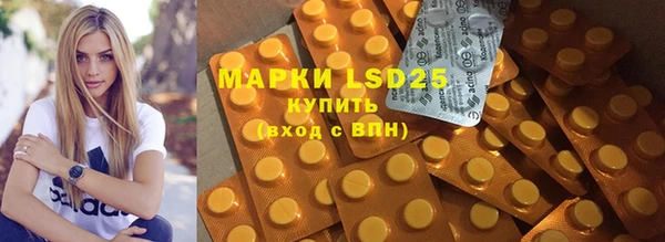 гашишное масло Новокубанск