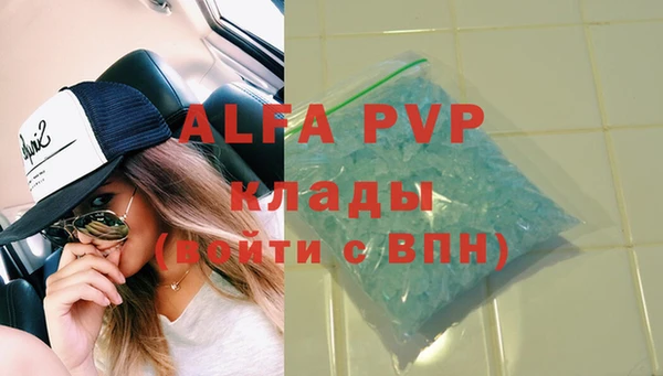 эйфоретик Новозыбков
