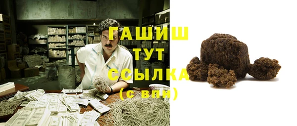 гашишное масло Новокубанск