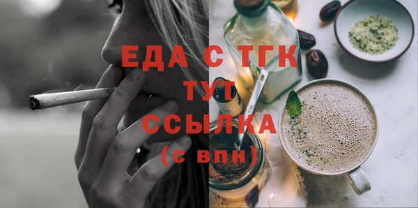 мяу мяу кристалл Новодвинск