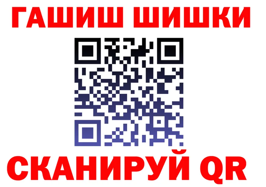 Кетамин VHQ ссылки площадка OMG Покачи
