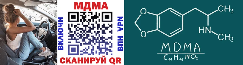МДМА crystal наркошоп Покачи