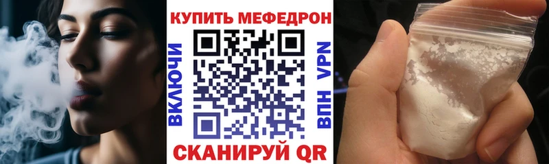 МЯУ-МЯУ VHQ Покачи