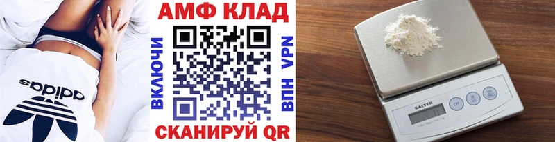 площадка наркотические препараты  Покачи  Первитин витя 