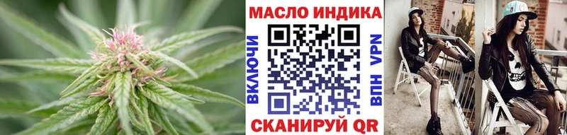 ТГК вейп с тгк  как найти закладки  Покачи 